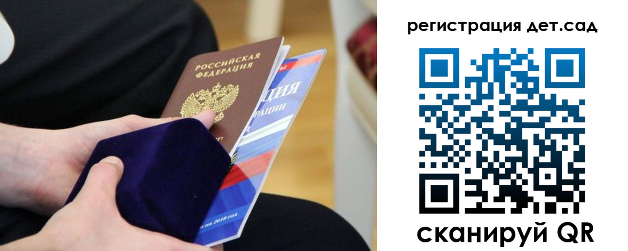прописка законно в Тамбовской области