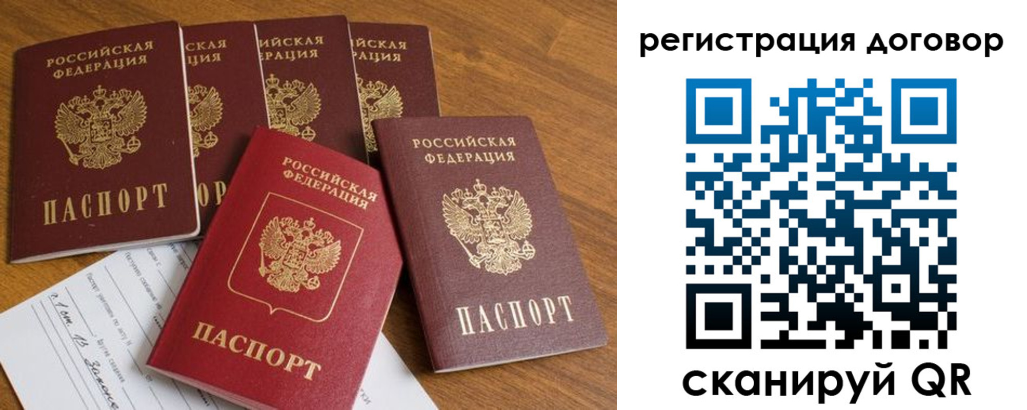 где прописаться в Тамбовской области
