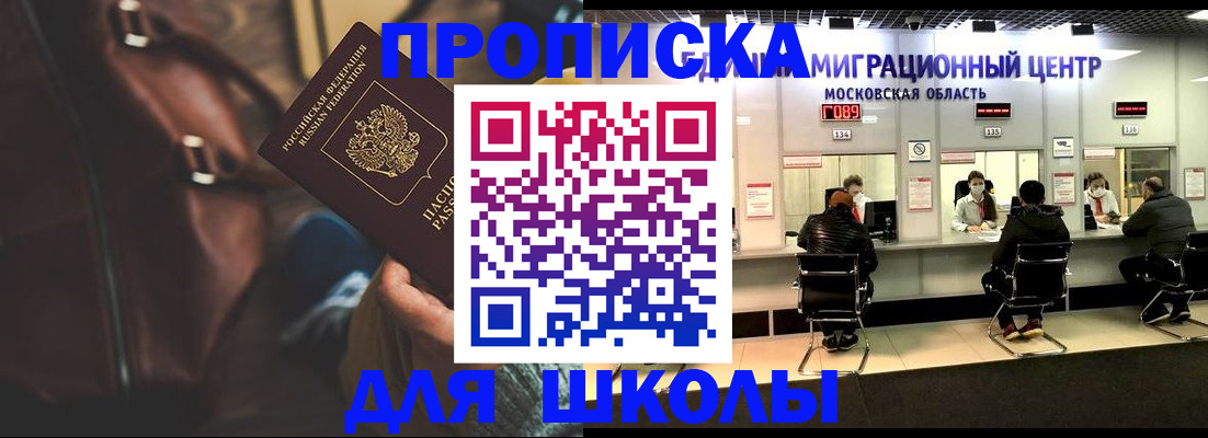 прописка для военкомата в Тамбовской области
