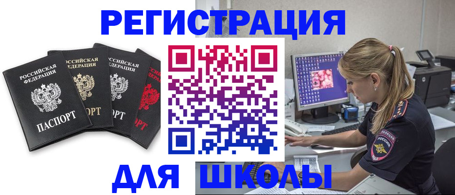 пропишу в квартире в Тамбовской области